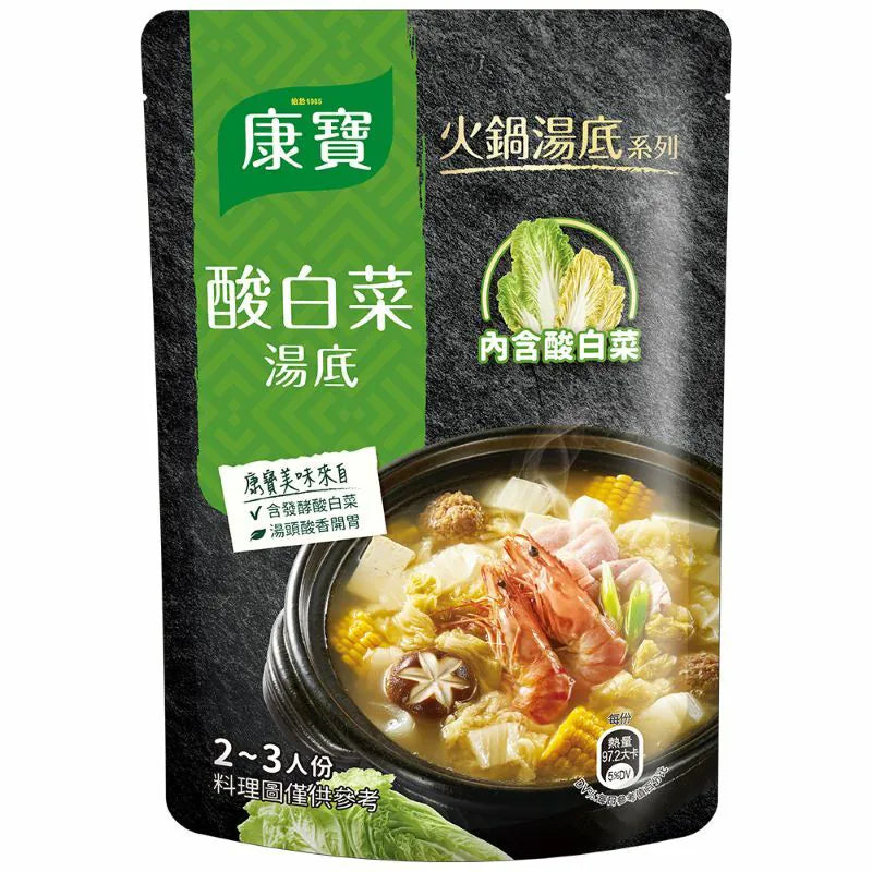 康寶酸白菜火鍋湯底 - 750g