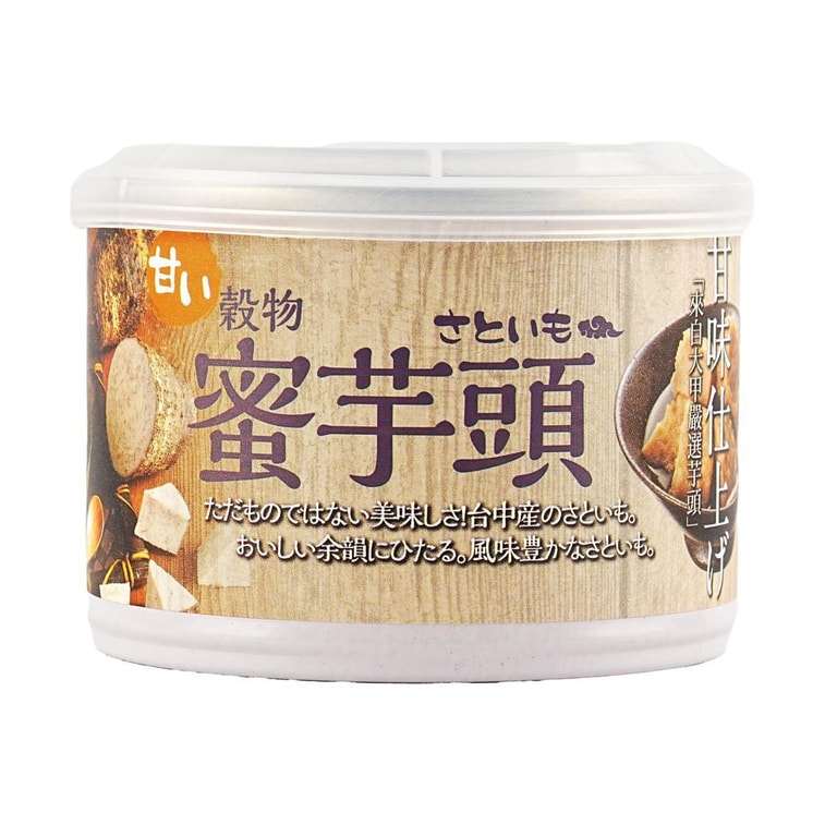JiaXian Farmer Sweet Taro - 200g