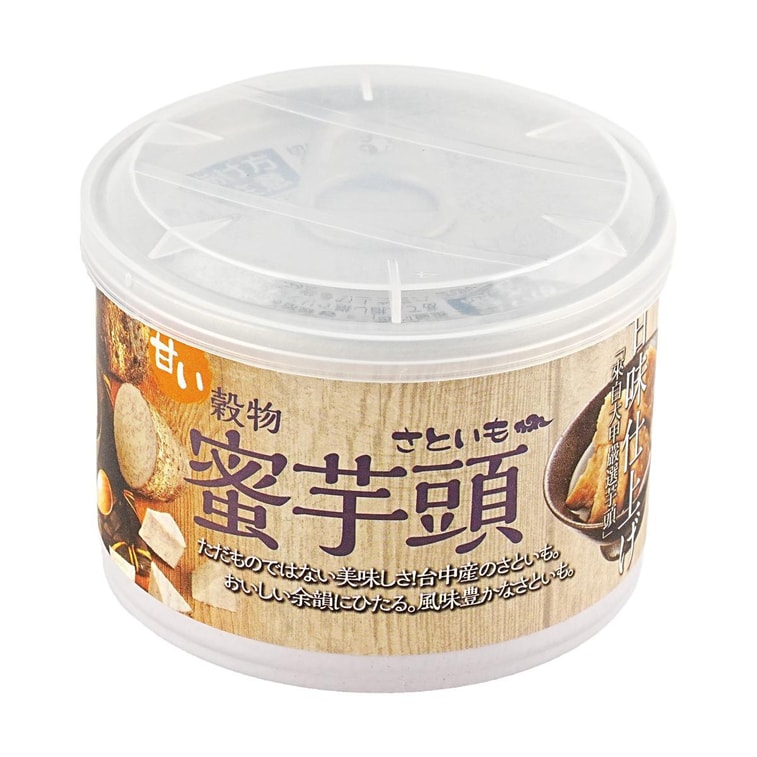 JiaXian Farmer Sweet Taro - 200g