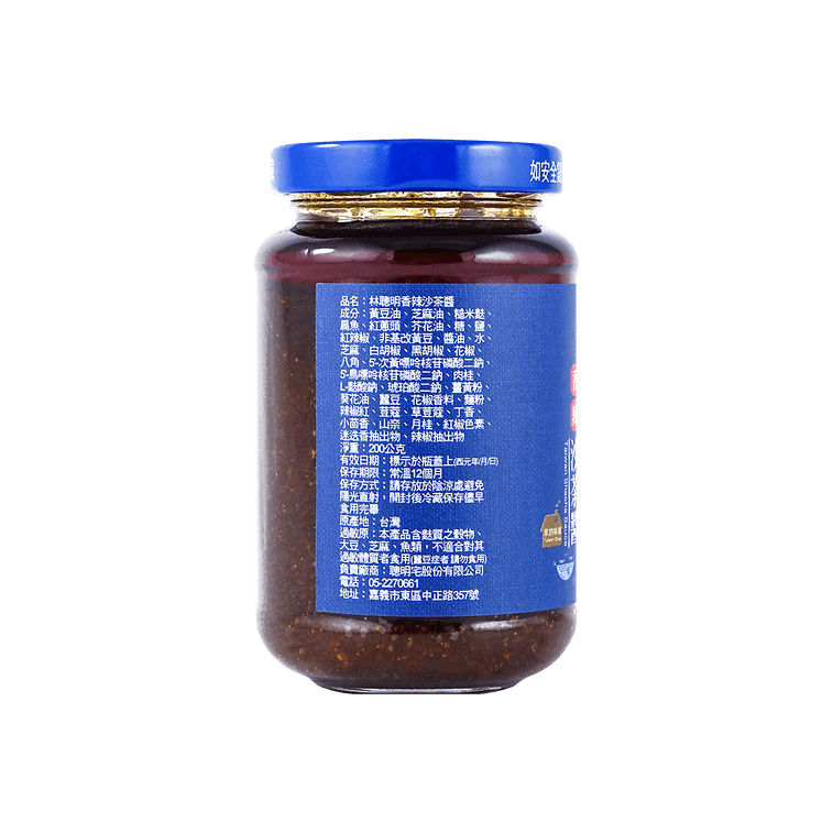 Smart Fish Taiwan Shacha Sauce - 200g