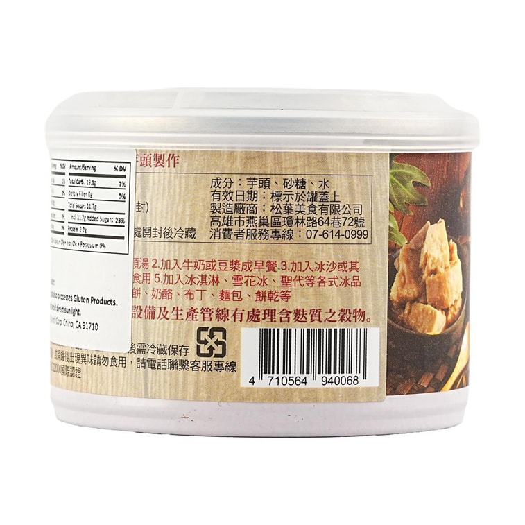 JiaXian Farmer Sweet Taro - 200g