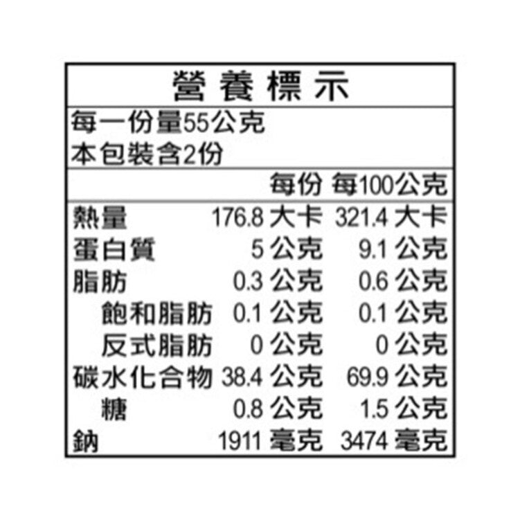 小磨坊 五香蒸肉粉包 - 110g
