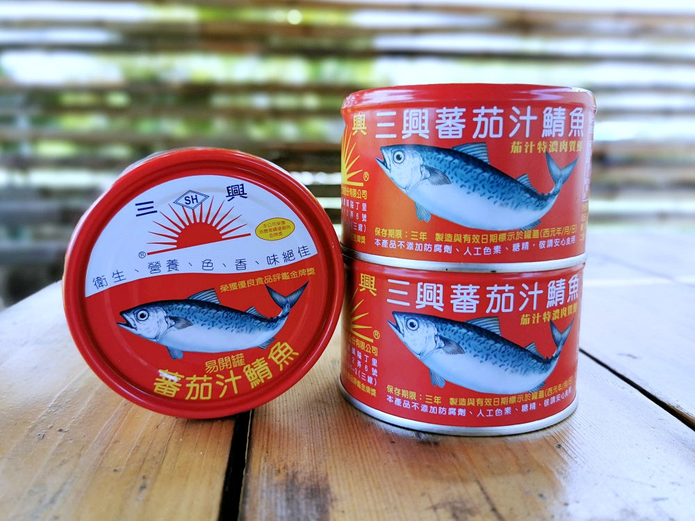 三興番茄汁鯖魚 - 230g x 3