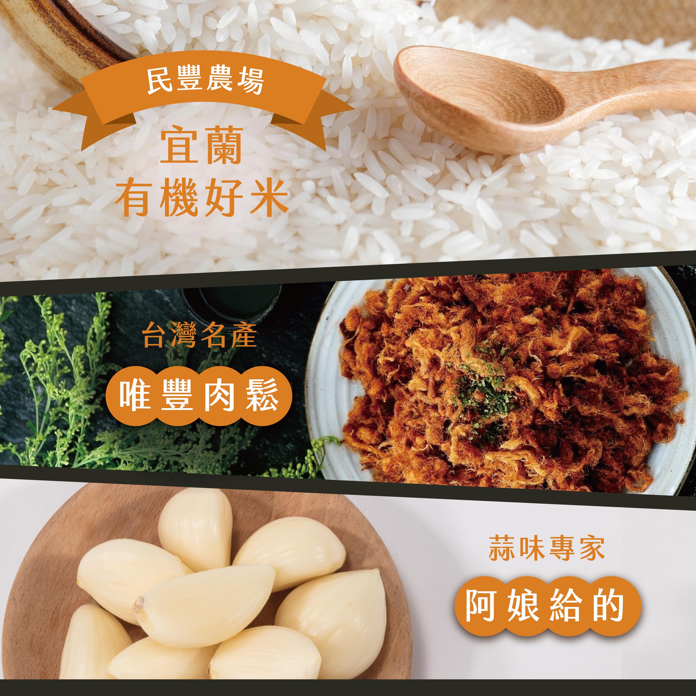 阿娘給的勁厚餅-肉鬆10入裝