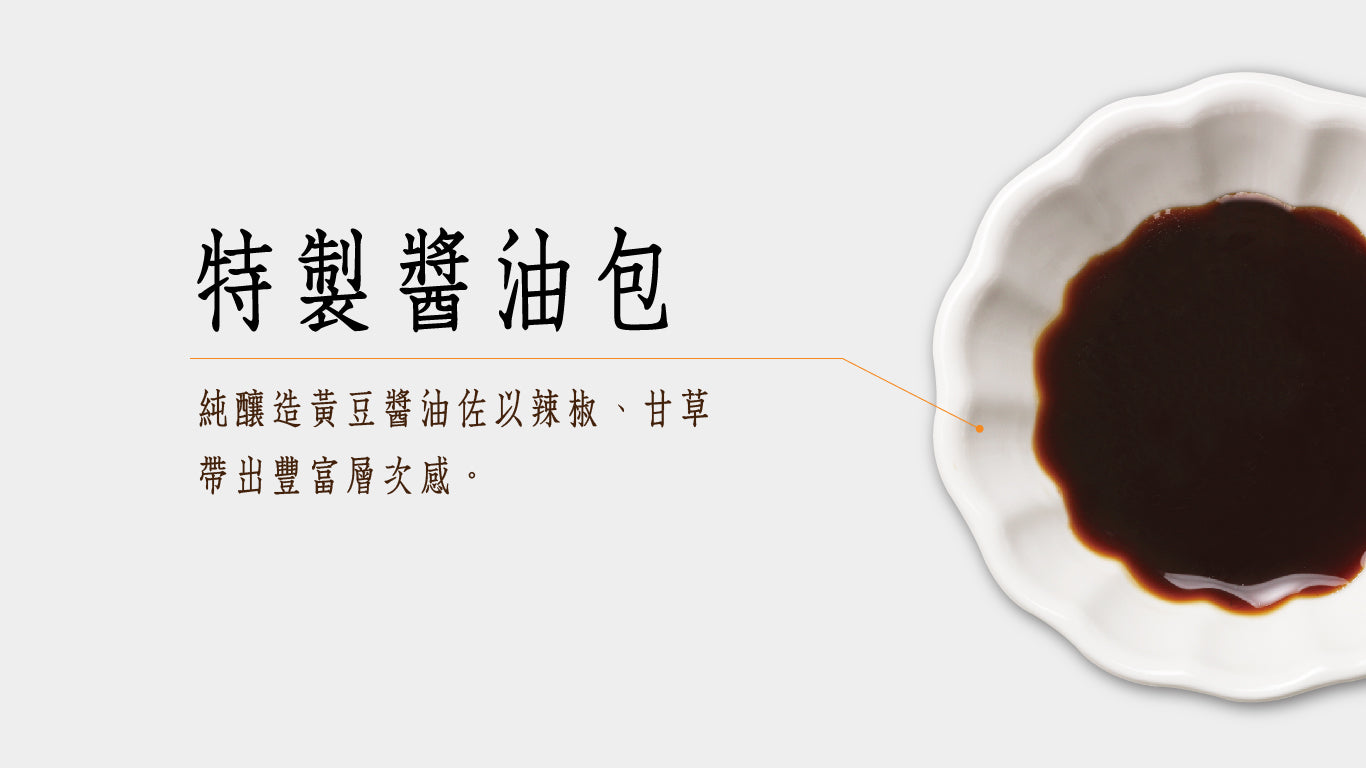 牛頭牌 乾拌麵 椒香胡麻 - 116g x 4