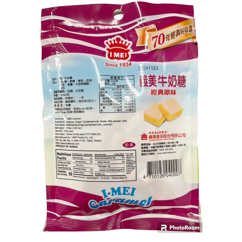 義美牛奶糖 經典原味 - 120g