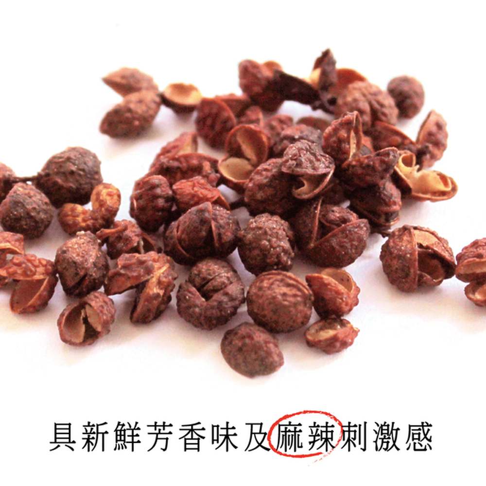小磨坊 花椒粒 - 8g