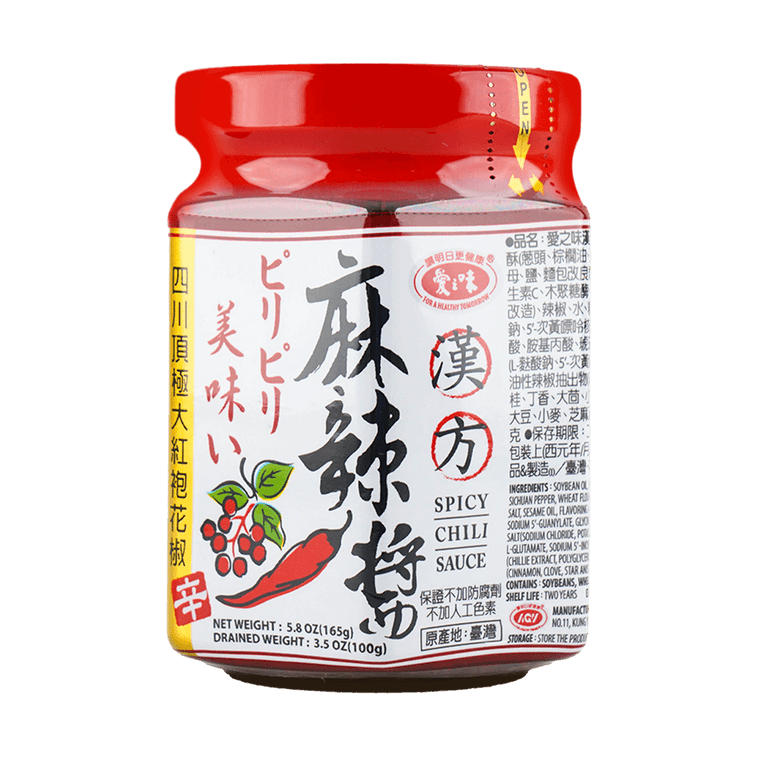 愛之味漢方麻辣醬 - 165g