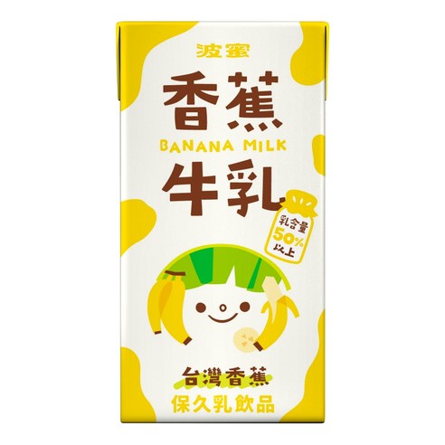 波蜜香蕉牛乳 - 160ml