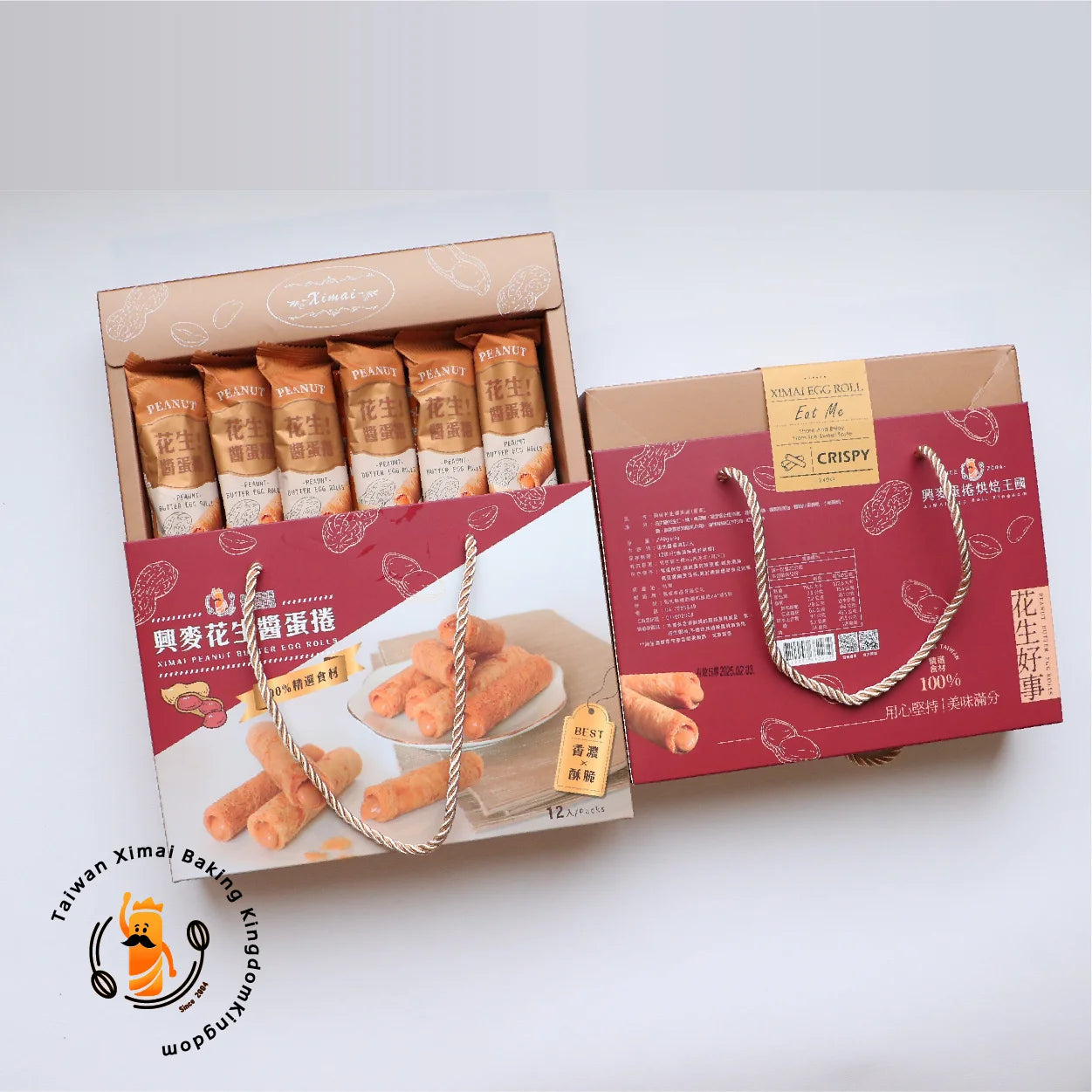 XiMai Peanuts Butter Egg Rolls - 240g