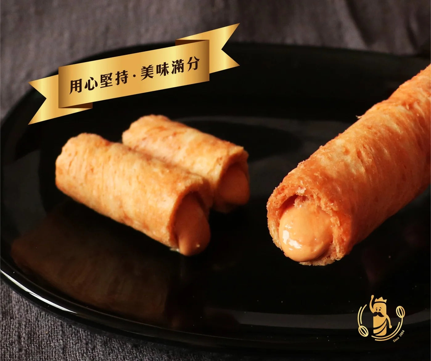 XiMai Peanuts Butter Egg Rolls - 240g