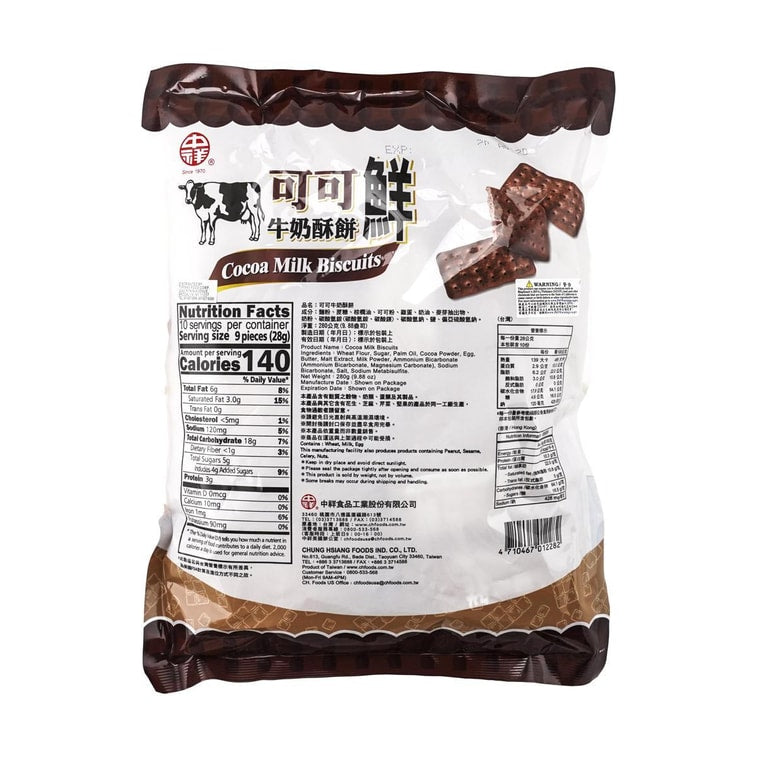 Chung Hsiang Cocoa Milk Biscuits - 280g