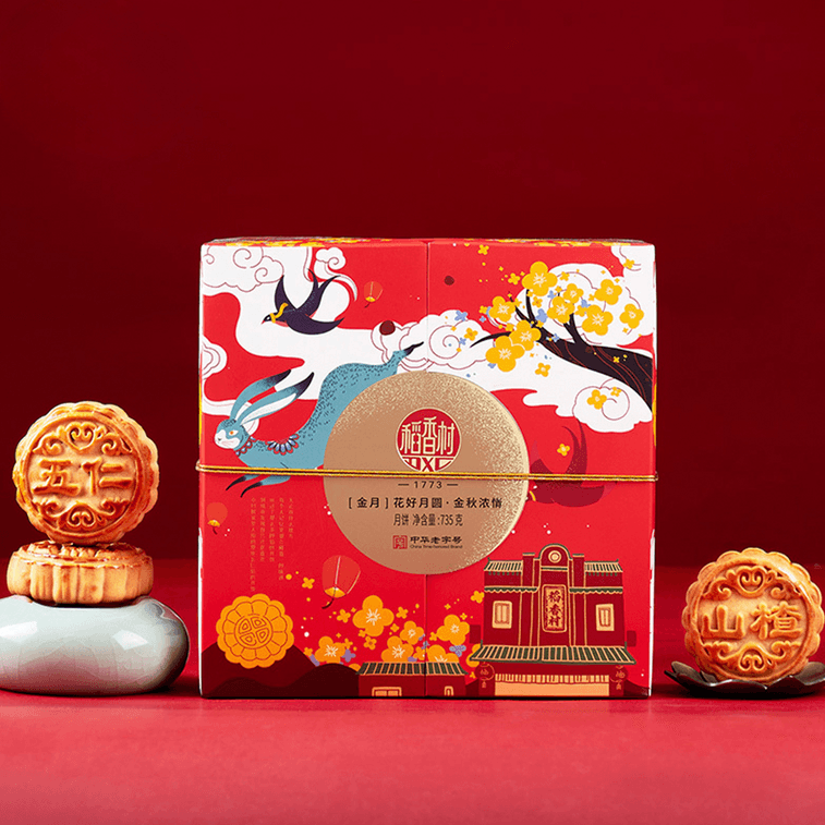 DXC Golden Moon (Mooncake Gift Set) - 735g