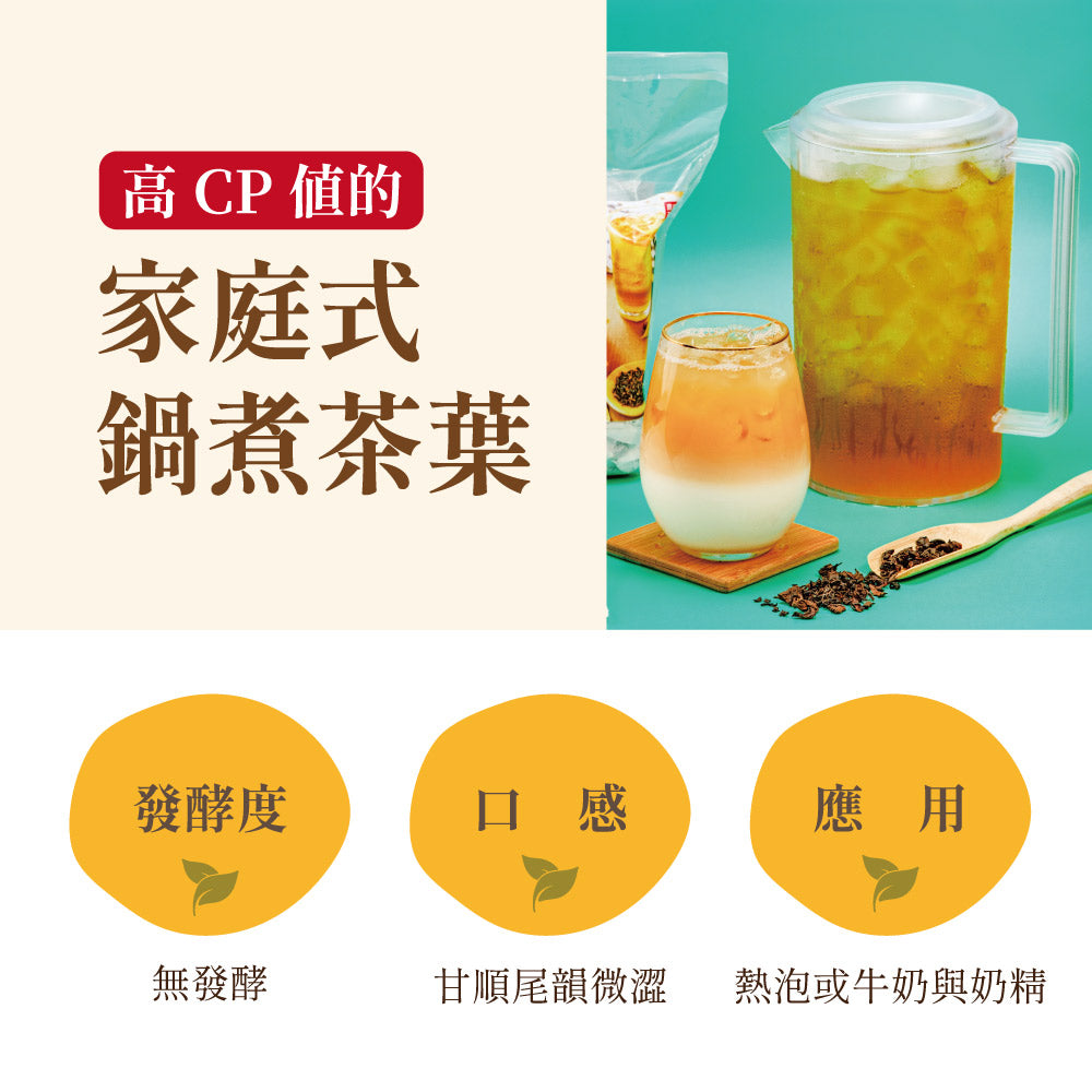 Kili Bay Jasmine Green Tea - 40g x 15 Pack
