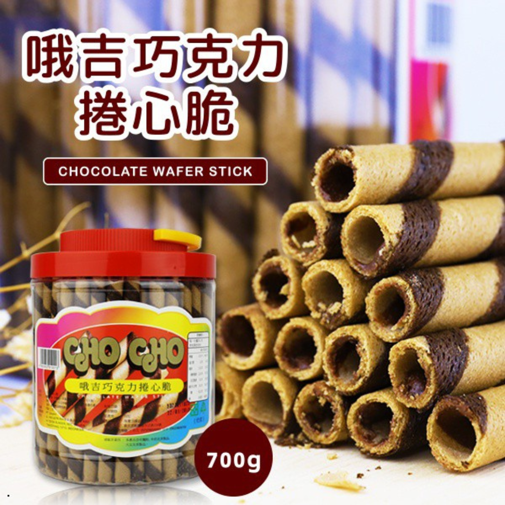 哦吉 巧克力捲心脆 - 700g