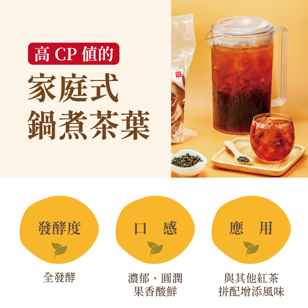 阿薩姆紅茶包 - 100g x 10 包