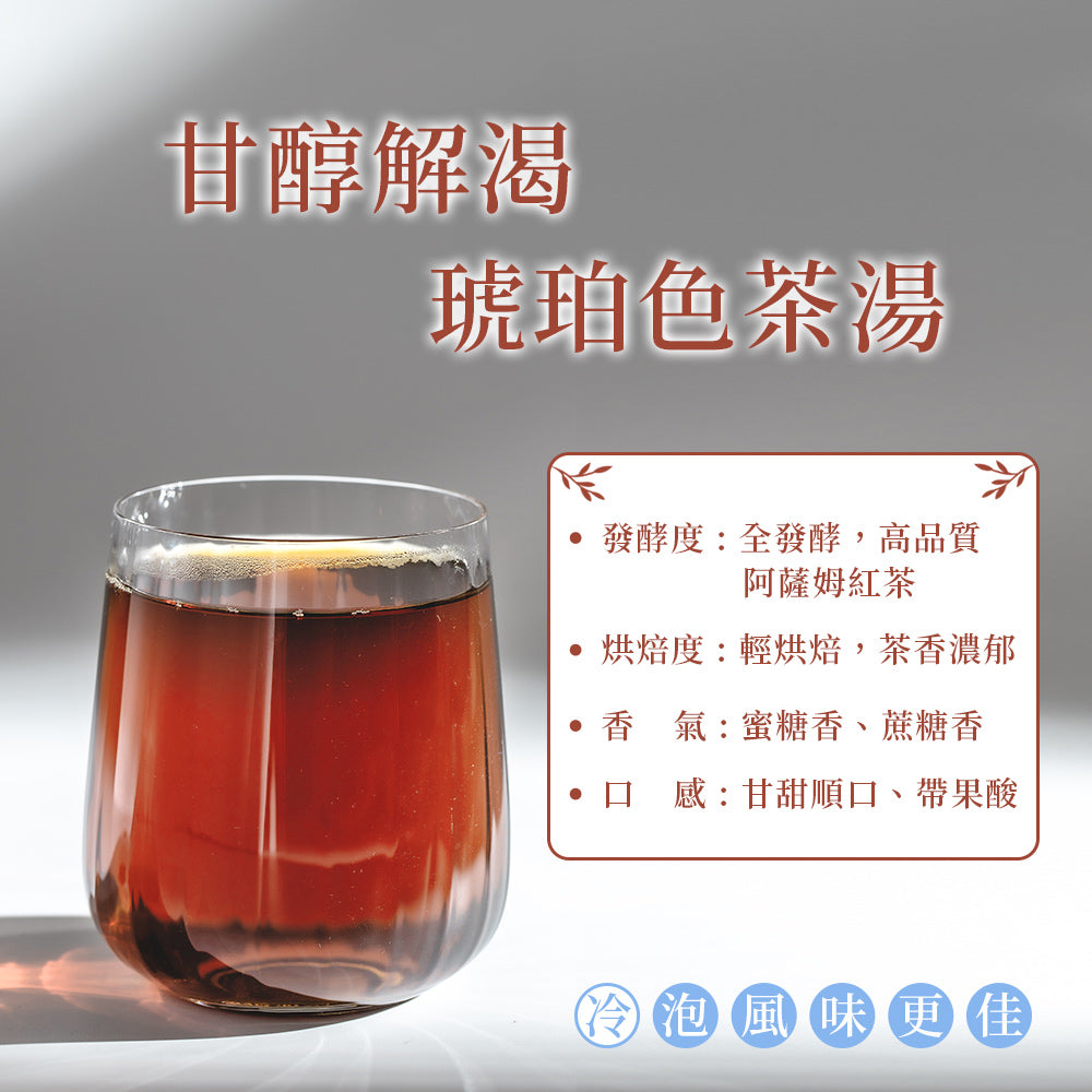 蜜香紅茶三角茶包 - 20 包