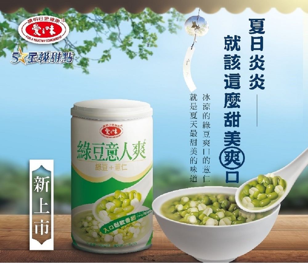 愛之味 綠豆意人爽 - 340g