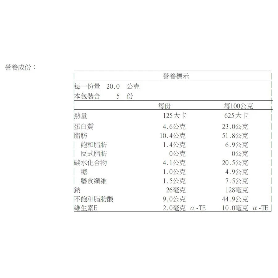 萬歲牌 珍珠雙味果 - 142g