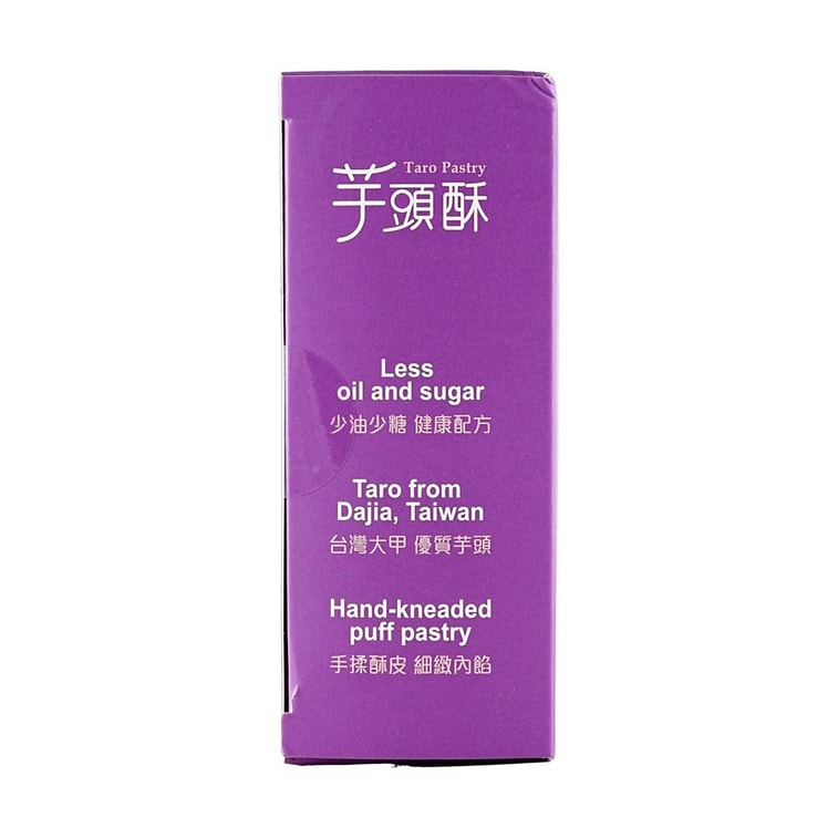 Emperor Love Monet's Garden Taro Pastry - 50g x 6 Pack