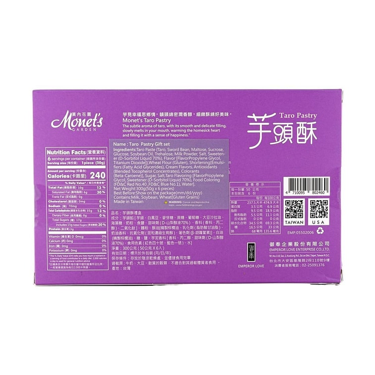 Emperor Love Monet's Garden Taro Pastry - 50g x 6 Pack