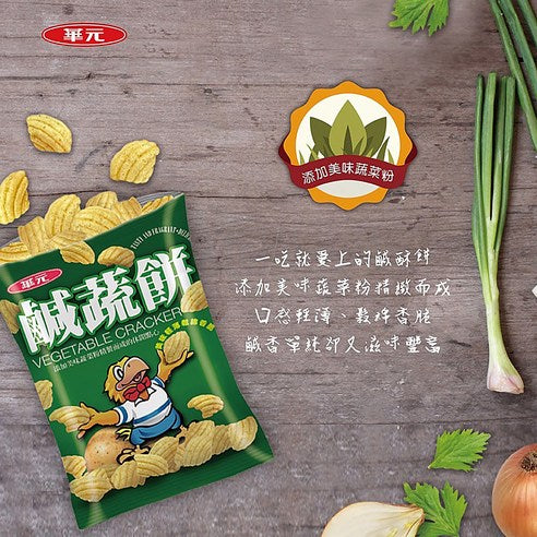 鹹蔬餅 - 50g