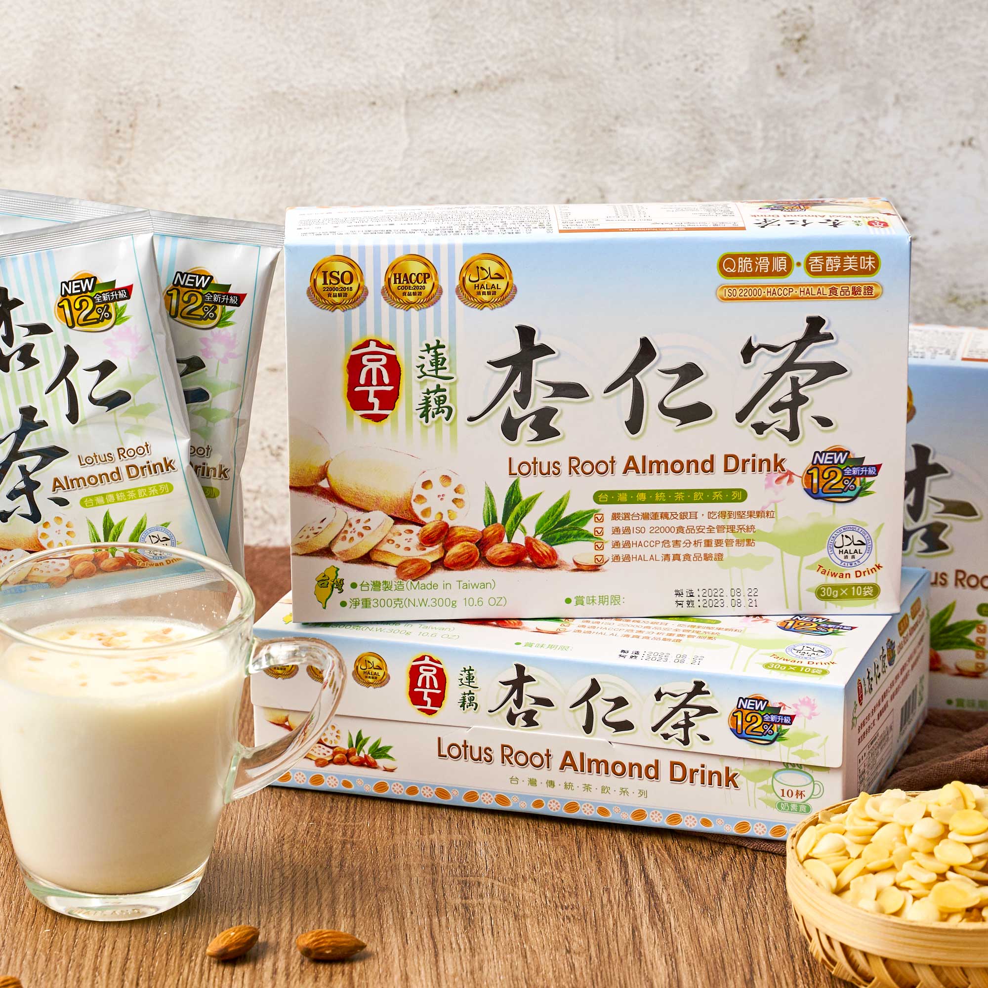 Light Sugar Almond Drink - 30g x 10 Pack