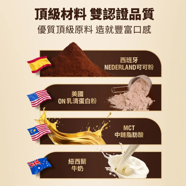 Minchip 30% Protein Wafer Bar Chocolate Flavor - 30g x 9 Pack