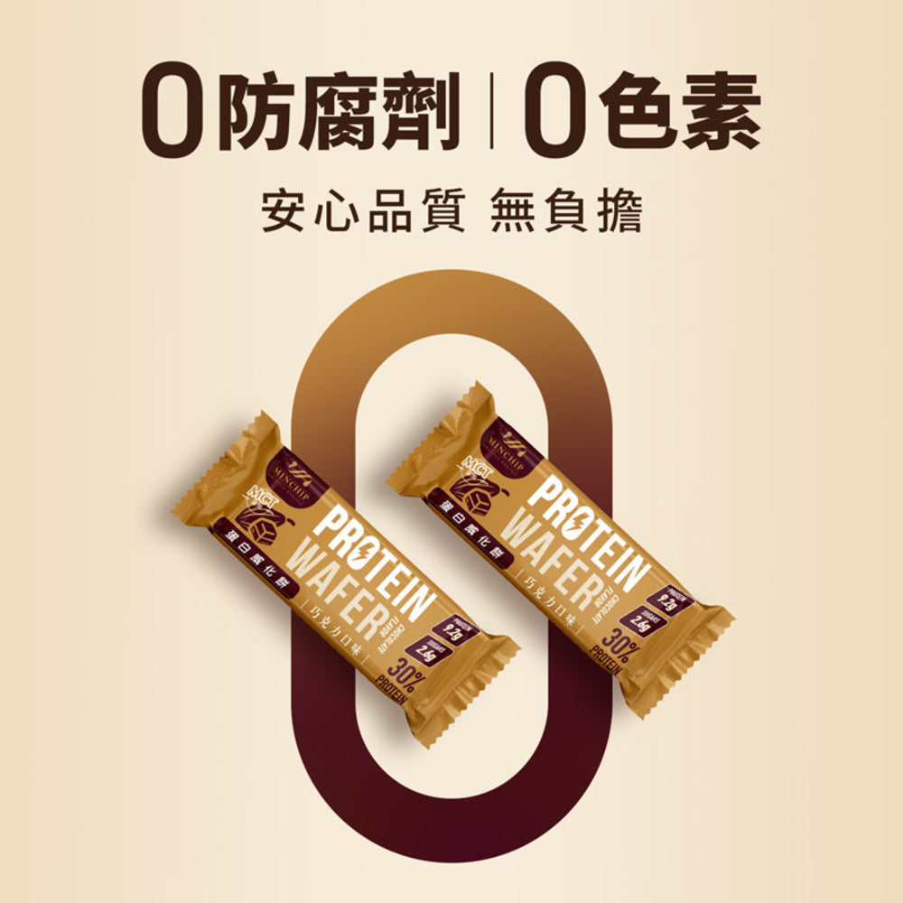 Minchip 30% Protein Wafer Bar Chocolate Flavor - 30g x 9 Pack