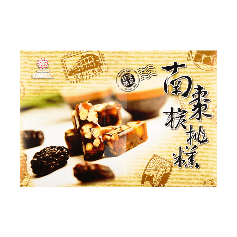 Cherry Grandfather Walnut & Date Cake Gift Box - 350g