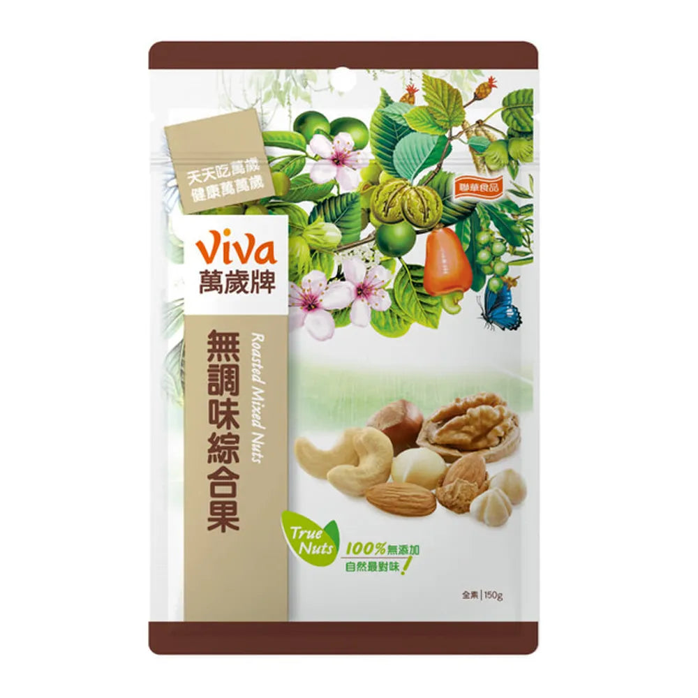 萬歲牌 無調味烘焙綜合果 - 150g