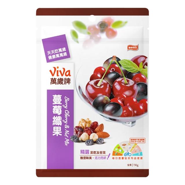 萬歲牌 曼莓纖果 - 150g