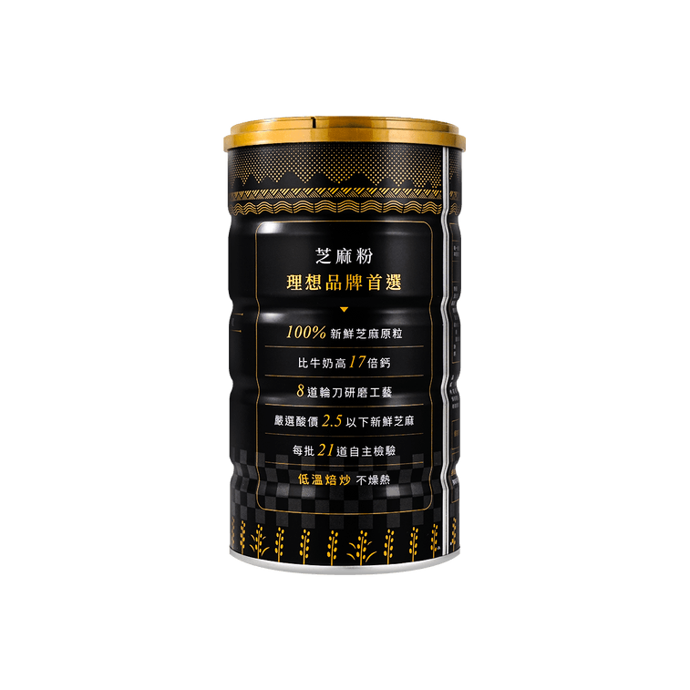 Sesaole High Calcium Black Sesame Powder - 380g