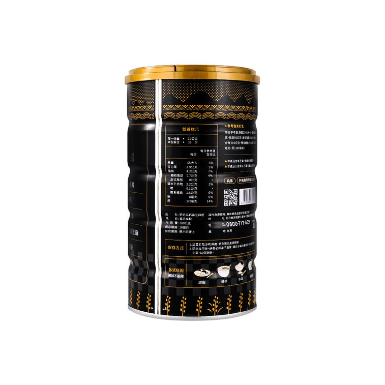 Sesaole High Calcium Black Sesame Powder - 380g