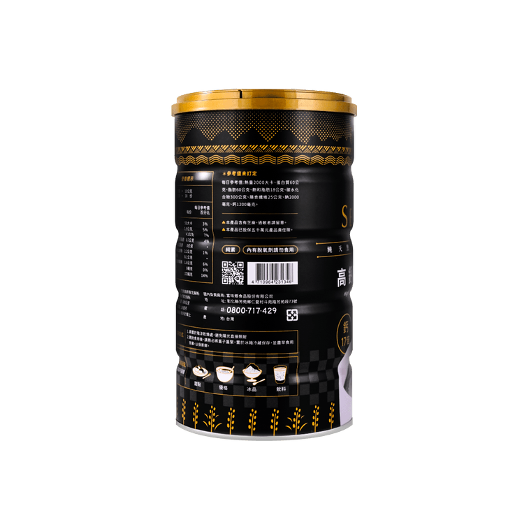 Sesaole High Calcium Black Sesame Powder - 380g