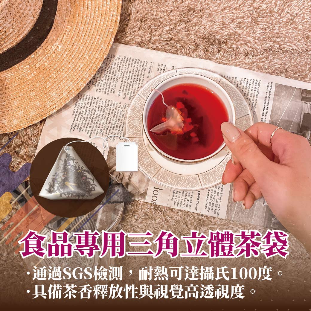 黑森林果粒三角茶包 - 20 包