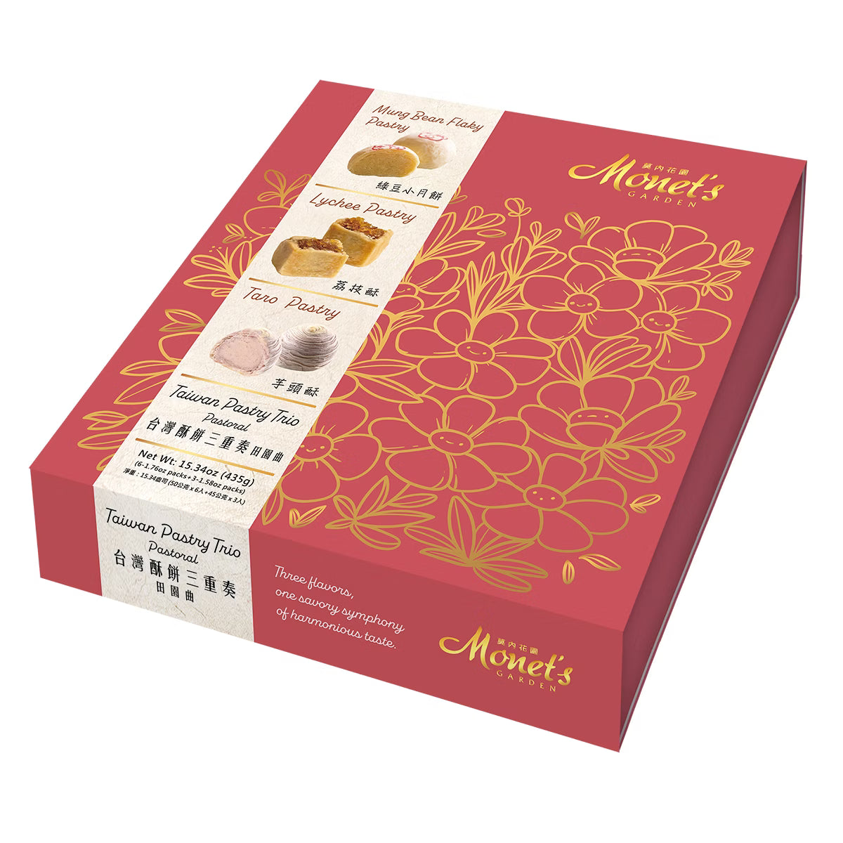 Emperor Love Monets Taiwan Pastry Trio - 435g x 9 Pack