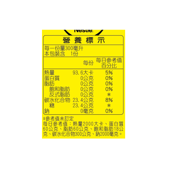 Nestlé Lemon Tea - 300ml