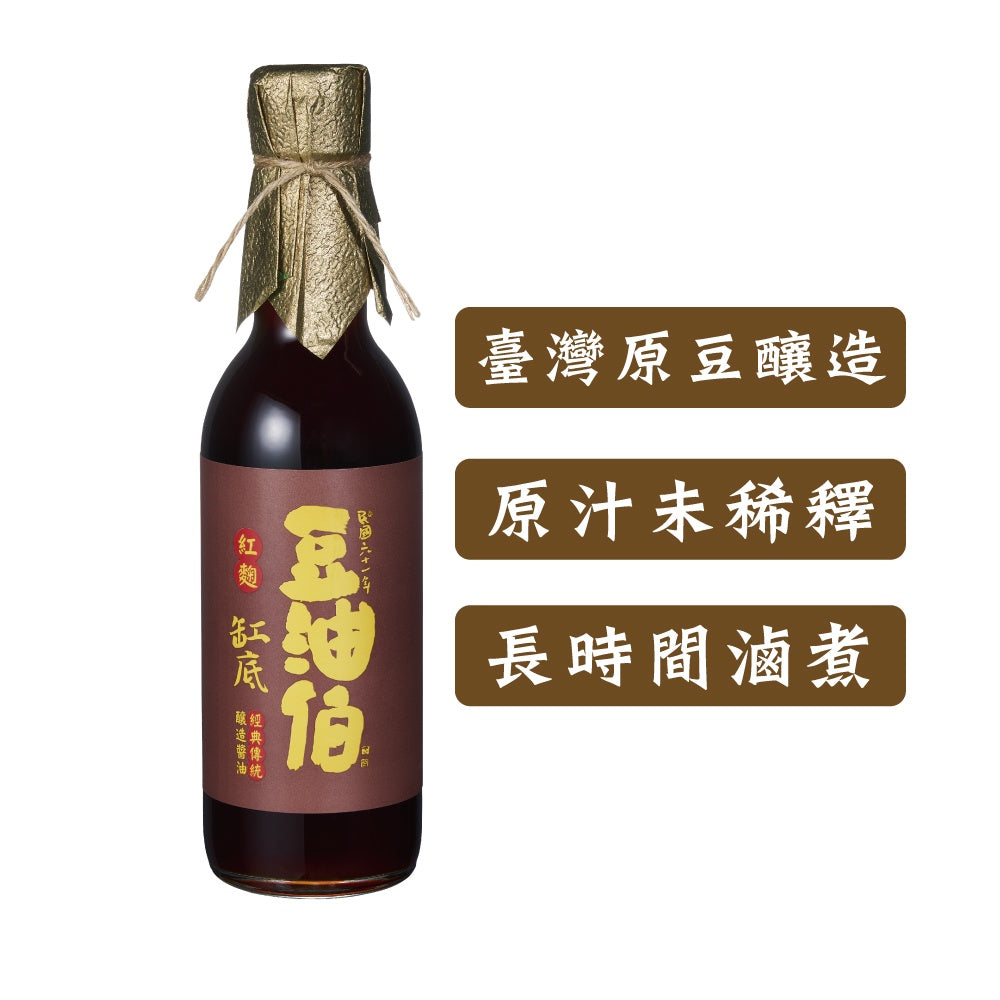 豆油伯紅麴紅底釀造醬油 - 300ml
