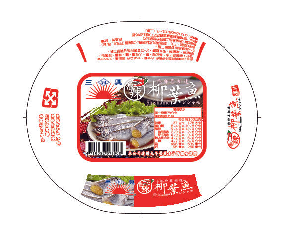 三興番茄汁香辣柳葉魚 易開罐 - 155g x 3