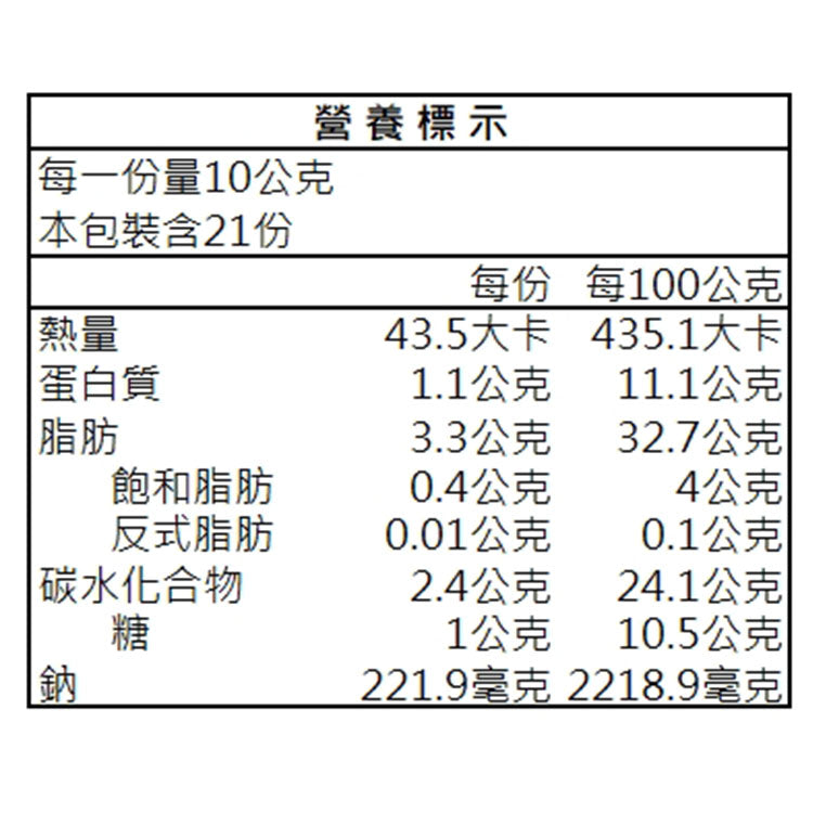 菇王香菇拌醬 - 210g