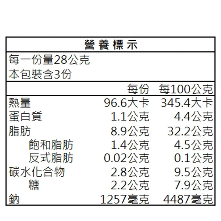 麵就醬拌-陽光刀削麵 椒麻口味 (麵體90g x 3片+醬包28g x 3包)