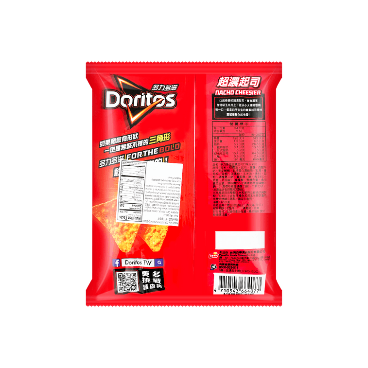 Doritos Taiwan Nacho Cheese Flavor Corn Chips - 48g
