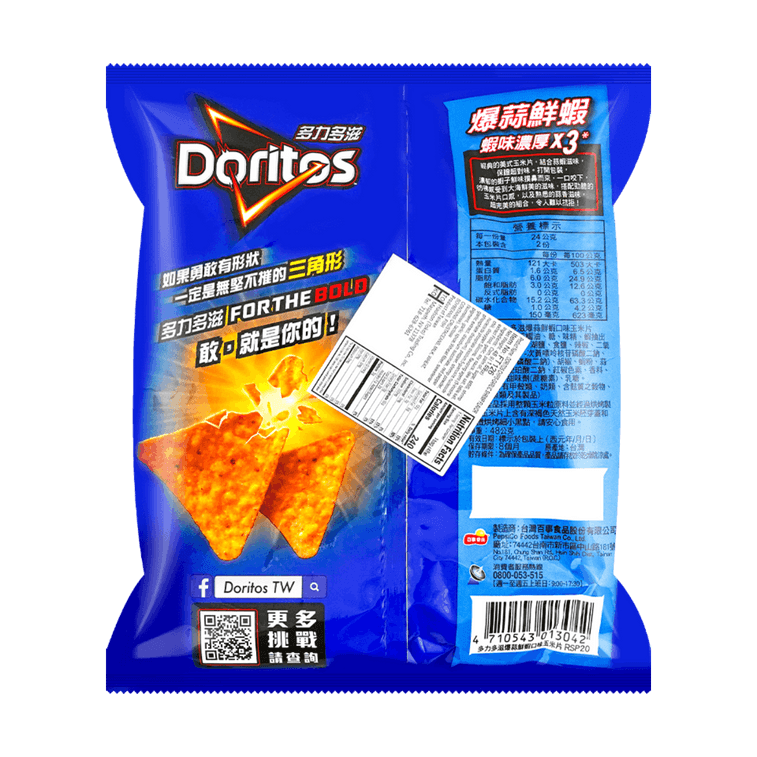 Doritos Taiwan Garlic Shrimp Flavor Corn Chips - 48g