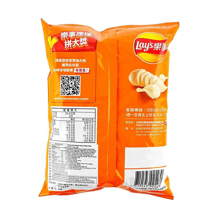 乐事香酥脆皮鸡腿口味 - 49g