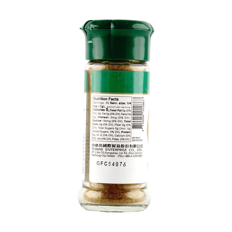 Tomax Cumin and Spices - 35g