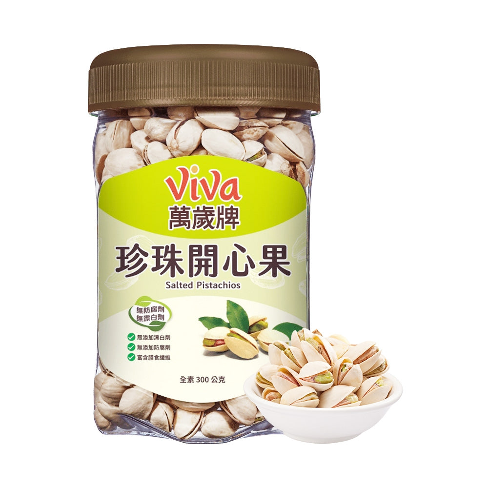 萬歲牌 珍珠開心果 - 300g