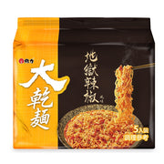 维力 大干面 地狱辣椒风味 - 100g x 5