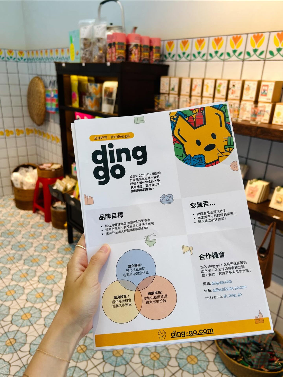 ding-go
