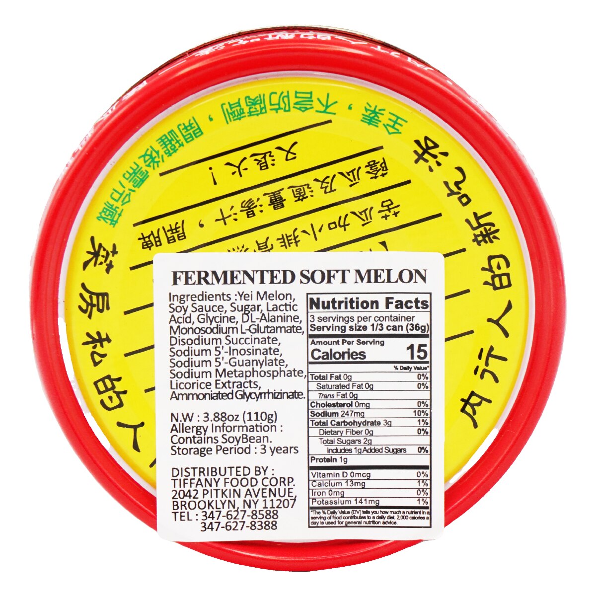 大茂蔭瓜 - 110g